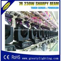 New Product stage moving head light sky beam 7r mini beam 230