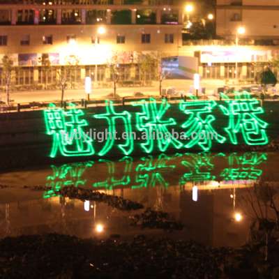 rain cover outdoor LOGO building performance 10w green laser light advertising